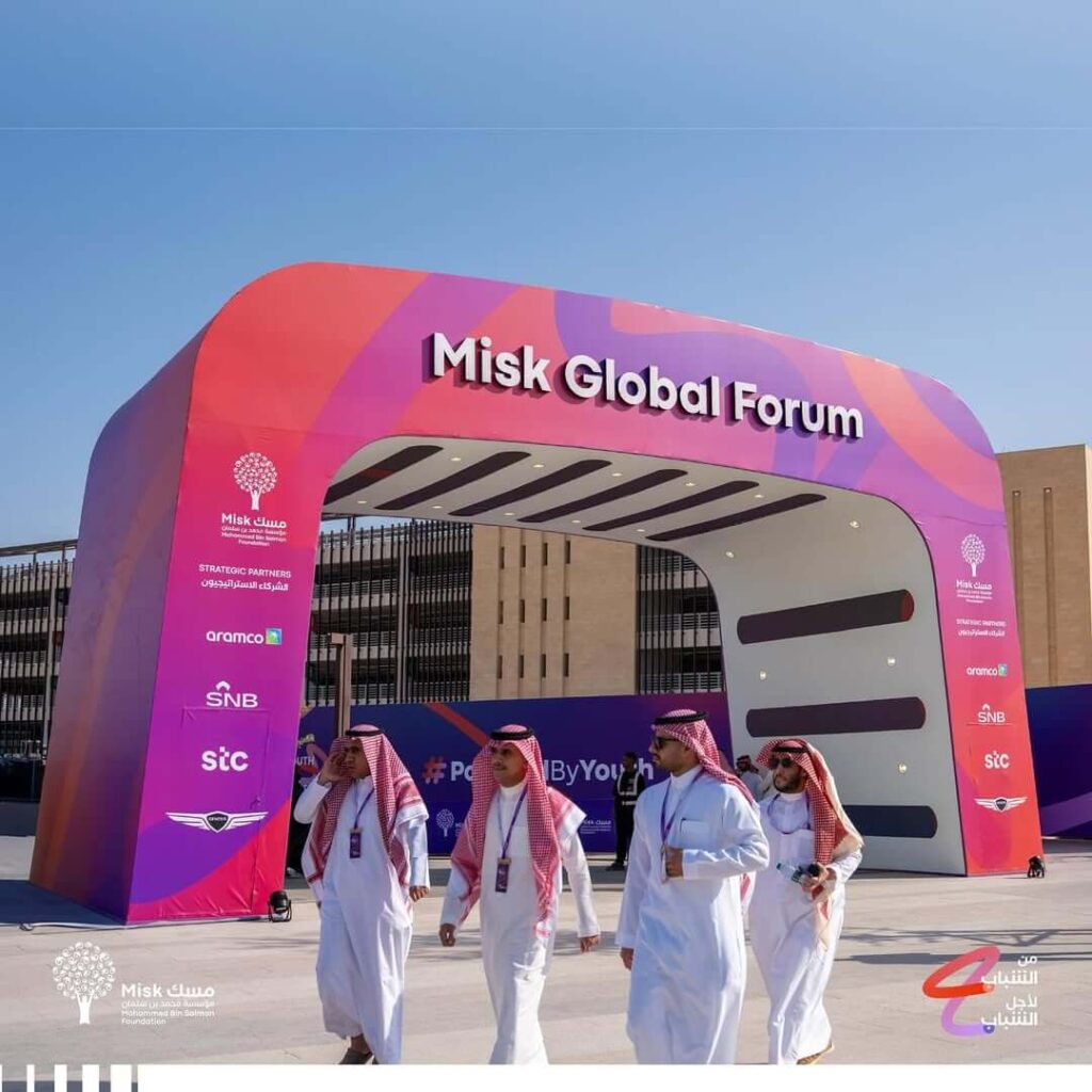 Misk 1