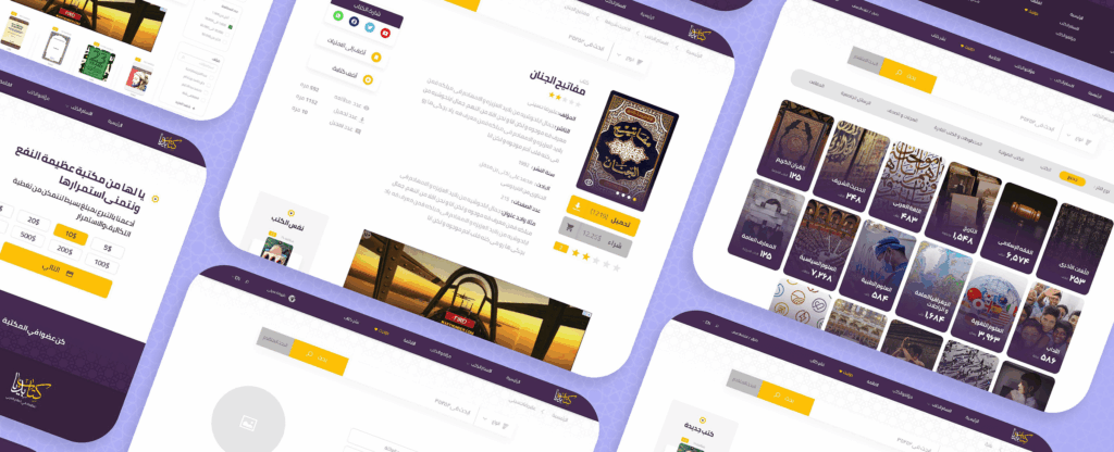 Arabic Website Design Basics Every Designer Should Know 18 Arabic design 1