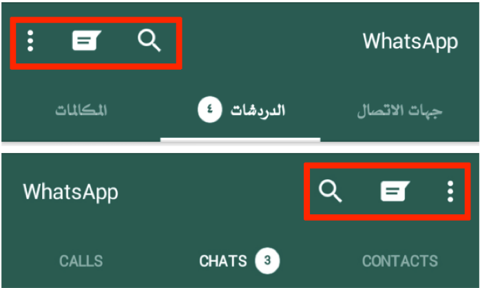 Arabic Website Design Basics Every Designer Should Know 3 Icons in Arabic vs english