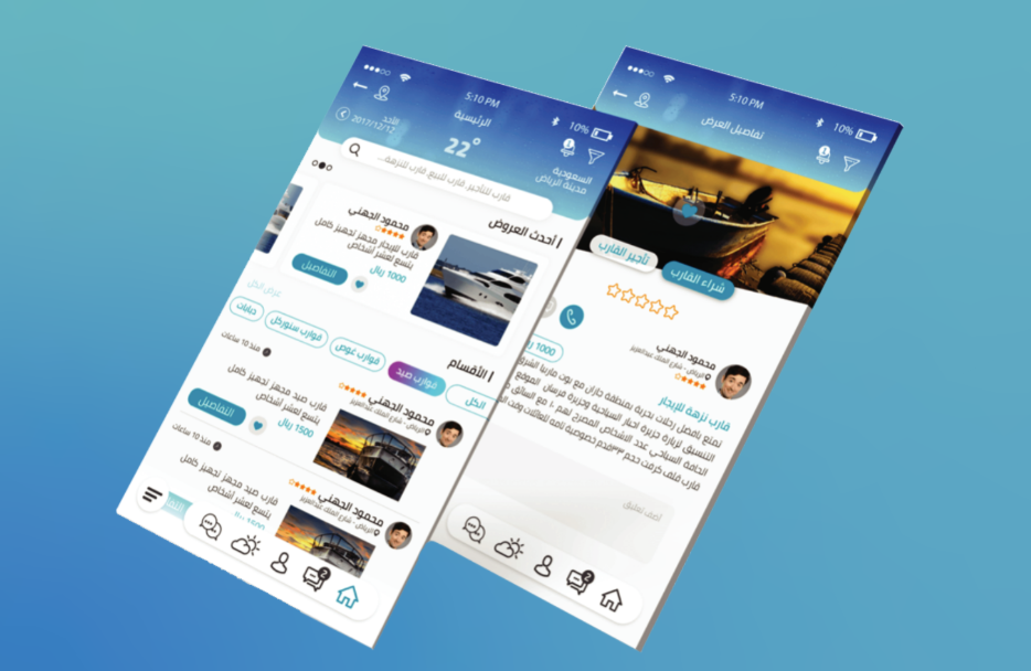 Arabic Website Design Basics Every Designer Should Know 12 Screenshot 2025 07 03 5.18.27 PM