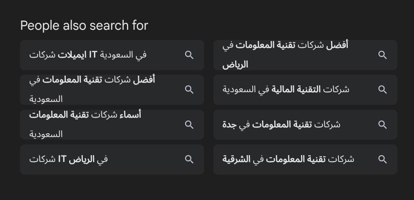 Arabic Website Design Basics Every Designer Should Know 17 Screenshot 2025 07 04 2.20.26 PM