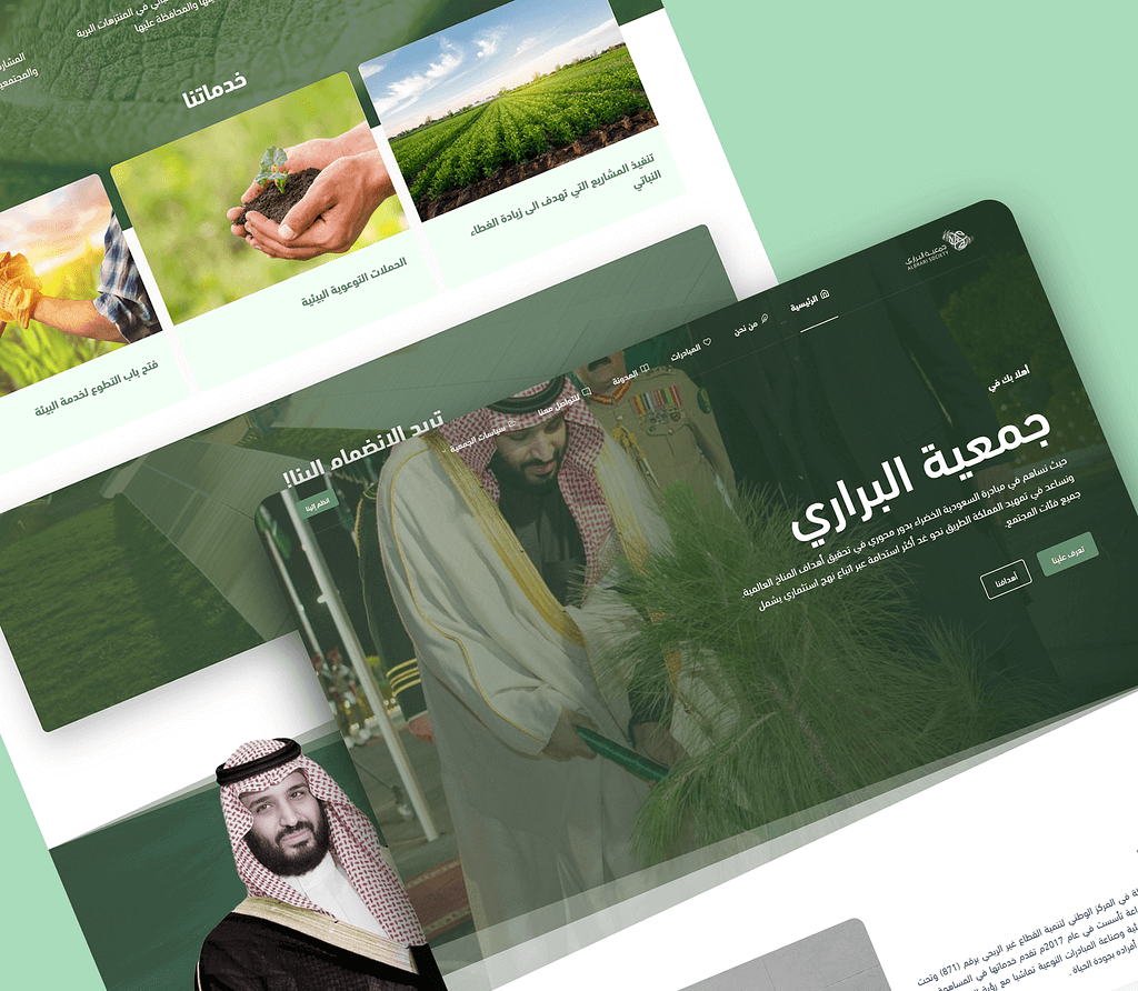 Arabic Website Design Basics Every Designer Should Know 19 web design 4 1